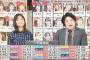  	  第2回 AKB48グループ歌唱力 No. 1 決定戦 予選通過の20名が決定