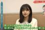 【選抜】よくよく考えたら一番おかしいのは原田葵じゃね？ 	