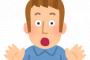 ゲームのセリフで「？！」があるとモヤっとする