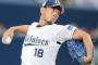 オリックス・岸田、戦力外