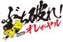 メッセ鳥谷がいなくなったら阪神ファンは何でポジればいいのか？ 	