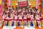 【遅報】AKBINGO、リニューアル説完全に無くなる