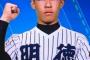 【朗報】大阪桐蔭の1年生投手3人が秋からベンチ入り 	