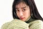 橋本環奈、色気漂うオフショットにファン悶絶「雰囲気違くてこれもまたかわいい...」