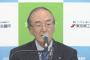 日本商工会議所「消費増税は景気にマイナス影響は間違いないが、将来の安心感につながる」