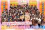 【悲報】AKB48、ネタがマジでない・・・