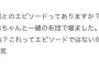 【乃木坂46】田村真佑さん、久保史緒里さんと同じ布団で寝てしまうｗｗｗ