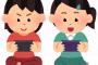 【画像ありw】ぐうかわ女さん、とんでもないポーズでゲームをプレイするwwwwwwwwww 	