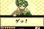 「カエルの為に鐘は鳴る」知ってる奴ｗｗｗｗｗｗｗｗ