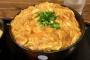 【画像】ワイ、遂に至高のカツ丼にたどり着くｗｗｗｗｗｗｗｗｗ