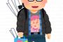 【悲報】「無キャ」と言う新ワードが出来てしまうｗｗｗ