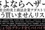 【NGT48】荻野由佳がなぜここまで世間から忌み嫌われるようになってしまったのかを真剣に議論するスレ