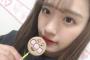 【SKE48】中野愛理と大谷悠妃が“アソパソマソチョコ”を食べるw