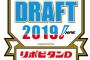 野手の入団拒否ってメリット皆無やけど投手の入団拒否って良いことしかないよな？