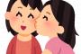 【画像あり】女子生徒「実は私、女の子が好きなんです…これっておかしいでしょうか？」先生「！！(ｼｭﾊﾞﾊﾞﾊﾞﾊﾞ)」
