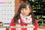 大場美奈がSKE48卒業ラッシュを語る「ファンは上が詰まってるから絶望して辞めていったと思っている」「うちのファンは負をため込む傾向ある」