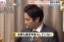 【悲報】　チュートリアル徳井義実さん、わりとピンチっぽい