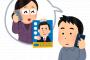 【衝撃】小沢一郎さん、”新党” 結成へｗｗｗｗｗ