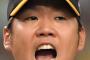 【阪神】西-梅野、球団史上初のバッテリー同時ＧＧ賞！！
