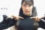 【朗報】AKB48チーム8イチ巨乳の行天優莉奈さん、うっかりSHOWROOMでお○○いを強調してしまう