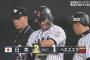 【侍ジャパン対ベネズエラ】侍ジャパン、5回裏に2点をとり逆転！菊池同点タイムリー！鈴木勝ち越しタイムリー！！！！！！【パルプンテ小林】