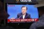 文在寅「我々は二度と日本に負けない！」
