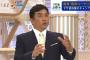 山本昌「中日の投手は当然わかっている事を阪神では質問される」