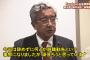 【悲報】「韓国では性犯罪事件が多い」といった事実を公然と書き込んだ増井敬史議員に辞職勧告決議