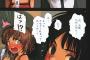 【画像】ヱロ漫画家「女子小学生もの描くで～竿役は男子小学生や！」
