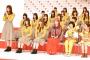 【NHK紅白歌合戦】日向坂46（初）←何の実績があるの？