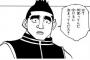ゴレイヌのメイン系統はどれに当たるんだろう