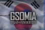 GSOMIA終了延長に韓国与党「原則ある外交的勝利」、韓国野党「家安保を心配した国民の勝利だ」！