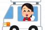 【速報】高知県知事選、与党候補の圧勝！！！！！	