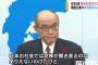 石川県知事激怒 『泥棒が開き直りやがって 』 韓国企業の貨物船が金沢港で事故 損害賠償を踏み倒し