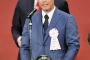 【阪神】原口　セリーグ特別賞！病院関係者らへ感謝