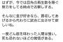 青汁王子「怒らないでくださいね、格闘家がyoutubeで小銭を稼ぐなんて馬鹿みたいじゃないですか」