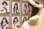 【SKE48】野々垣美希の「壁写外しの儀。」動画…