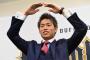 山本由伸9000万　吉田正尚2億　山岡泰輔1億←これwxwxwxwxwxwxwx