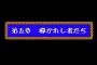 バラバラに進行してたストーリーが終盤一つに収束して行く作品