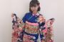 【SKE48 】井田玲音名が振袖での撮影ｷﾀ━━━━━━(ﾟ∀ﾟ)━━━━━━ !!!!!