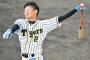 北條史也.247(174-43) 5本20点 出塁率.338 OPS.712 WAR0.4←こいつが冷遇される理由