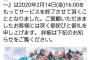 レベルファイブ「オトメ勇者」「ドラゴン＆コロニーズ」サ終。装甲娘は延期 	