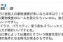 芸能人への「薬物検査」は義務化できるか、プライバシー侵害の境界はどこ？