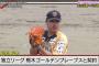 【討論】なぜ元中日・若松駿太さんを雇うNPB球団がないのか