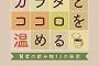 【Σ(ﾟДﾟ)】気づいたけど、なんだか全然悲しくない。