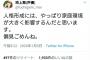 声優・渕上舞さん「人格形成には、やっぱり家庭環境が大きく影響するんだと思います。偏見ごめんね。」