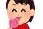 【ワロタ】レジ接客で小さな女の子に飴をあげたらその母親がお礼をするよう促す→そのお礼の仕方が実にワイルドｗｗｗｗｗ