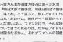 【朗報】売れっ子の超人気芸人さんま、とんでもない名言を残してしまうｗωｗωｗωｗω