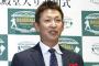 【朗報】立浪氏への中日監督待望論、強まる