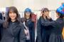 【悲報】平手友梨奈、倒れたのも演出で坂道合同のシンクロもサボりだったことが発覚・・・
